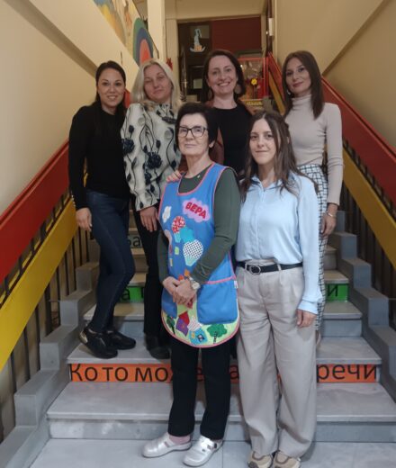 Stručni saradnici i saradnici ustanove