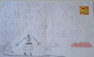 C:\Users\Dule-Seka\Desktop\Za priču\IMG_20240408_081511_1.jpg