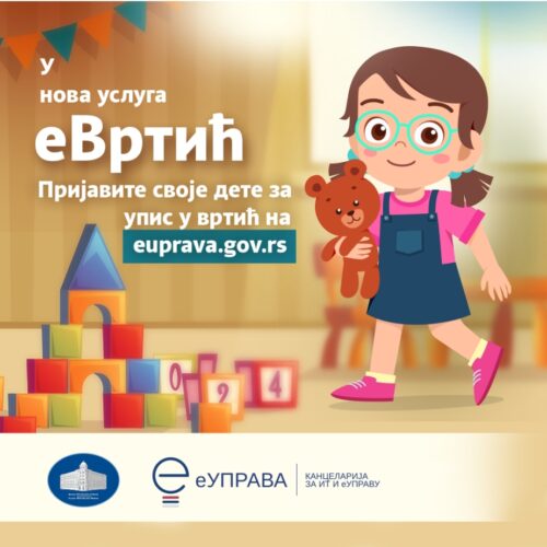 Konkurs za prijem dece