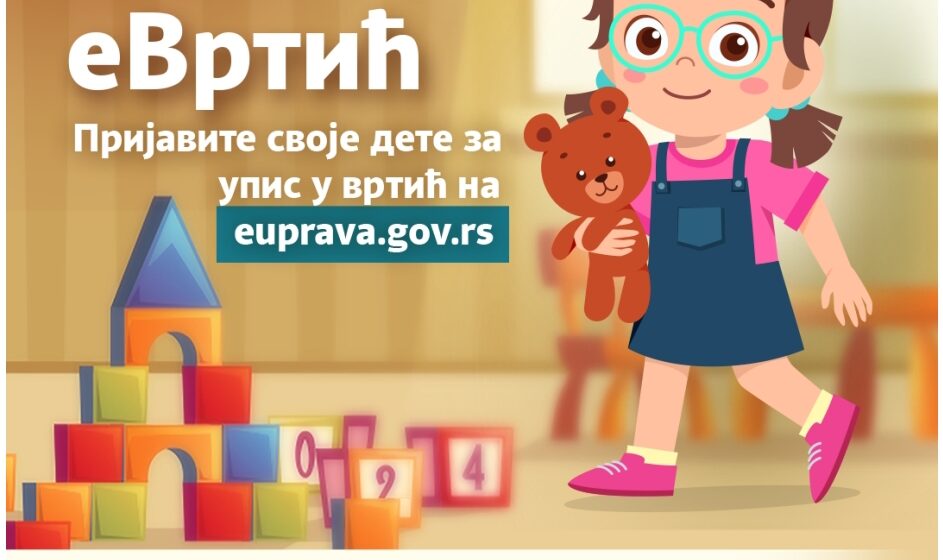 Konkurs za prijem dece